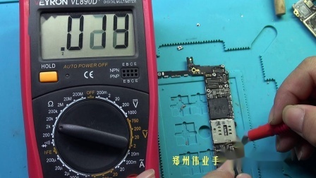 郑州伟业手机维修培训基地 第二课 电阻结构原理与测量