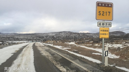 第5集：  冰雪  理亚公路  （理塘  稻城亚丁）