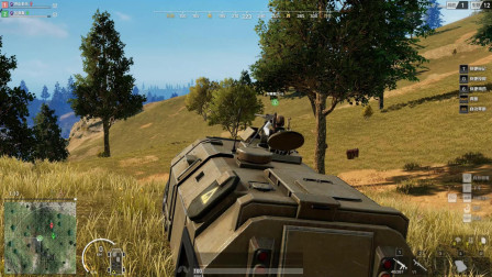 【MsTer贝】荒野行动 这是坦克啊还是坦壳儿啊！