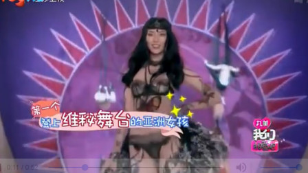 韩国主持人看中国超模刘雯维密走秀，惊叹连连！