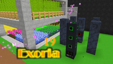 我的世界《超难魔改包Exoria多模组生存Ep19 大复活术》Minecraft 安逸菌解说