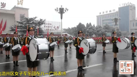 长治潞州区女子军乐团表演