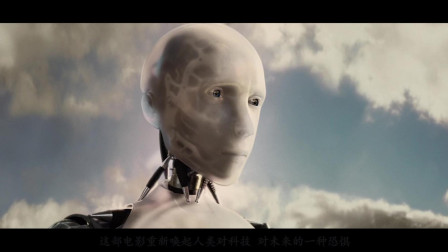 《机械公敌》人类与智能大战，智能机器霸气掌控军队