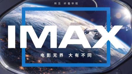 IMAX3D版效果惊人《阿丽塔：战斗天使》特效特辑