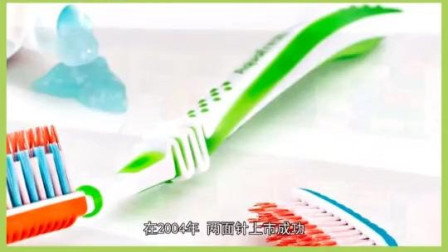 关于两面针牙膏的冷知识，你知道吗？