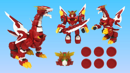 激战奇轮3 炽火神龙武装变形玩具