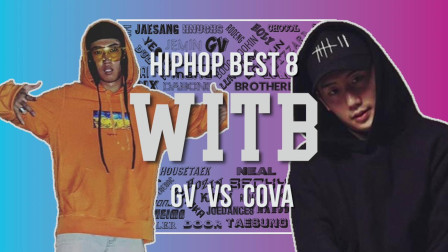 GV vs COVA｜Hiphop八强 @ WITB 2019