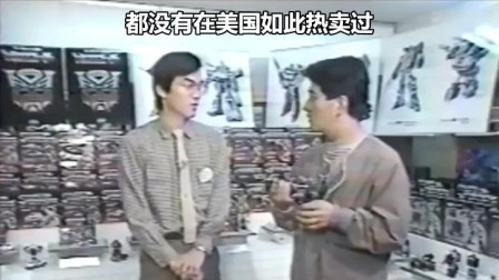 变形金刚G1玩具80年代资料  中文字幕