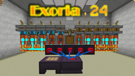 我的世界《超难魔改包Exoria多模组生存Ep24 镭射激光》Minecraft 安逸菌解说