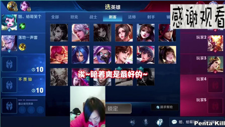 张大仙：介绍一下，这位是我的首席大弟子！观众：大仙还收徒吗？