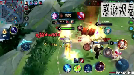 张大仙：阿轲操作秀，绕后进场收割，直接拿下三杀