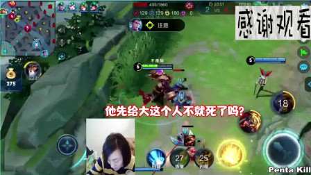 张大仙：不要再让我看到这英雄！观众：玩这个英雄的都是妹子！