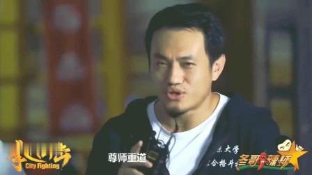徐晓东谈李小龙实战视频,仅仅只是师傅和徒弟