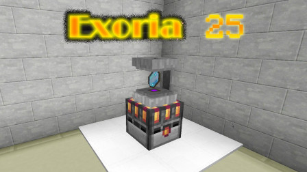 我的世界《超难魔改包Exoria多模组生存Ep25 静电也是电》Minecraft 安逸菌解说