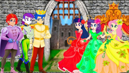 美得梦幻！小马宝莉的浪漫城堡舞会，谁是最漂亮的公主？紫悦吗？彩虹小马儿童动画故事
