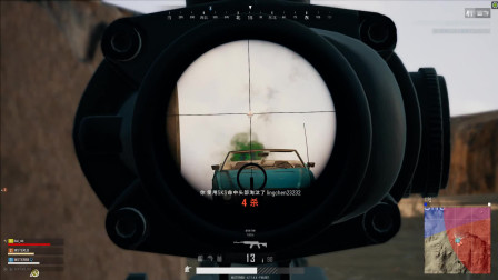 【MsTer贝】绝地求生 4个流氓被这二傻子全部放倒！