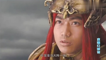 宝莲灯前传:玉帝意欲生灵涂炭,王母金乌卷帘相继劝阻被骂
