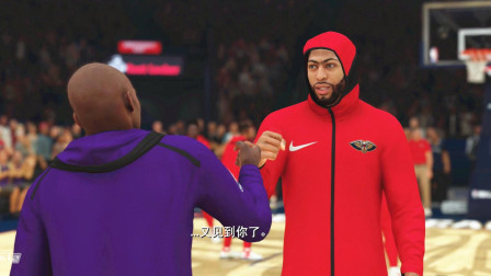 【布鲁】NBA2K19生涯模式：科比招揽浓眉加盟湖人！安东尼戴维斯来不来？