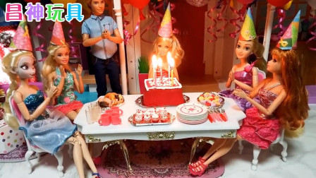 芭比娃娃生日派对玩具 芭比和朋友一起过生日冰雪奇缘白雪公主迪士尼公主