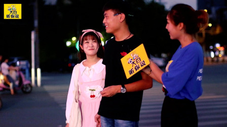 街头随机采访带你们看众多路人最本能的反映,最现实的话题,如果采访到