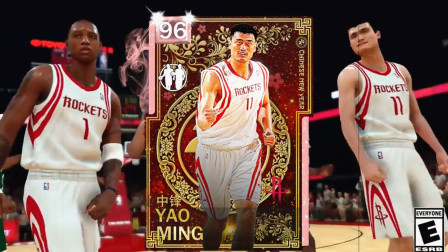 【布鲁】姚明来了！中国新年卡包！NBA2K19梦幻球队