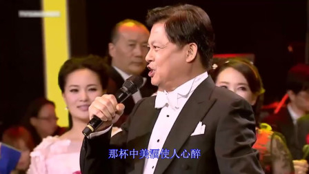 [图]莫华伦演唱经典美声歌曲《饮酒歌》，高音很漂亮！