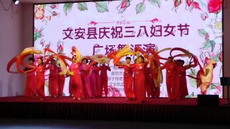 文安县庆三八妇女节广场舞汇演《中国歌最美》广陵城炫彩人生舞蹈队 录制梦幻超人 2019年