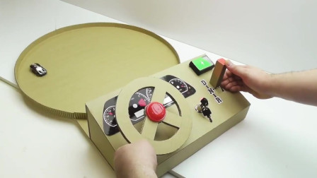看了也不会，手工达人用硬纸板制作桌面遥控玩具汽车玩具，很有趣