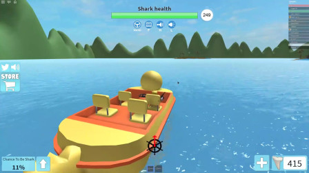 Roblox 大白鲨模拟器 乘坐黄皮小鸭子船逃出大白鲨的攻击！进击的剧情解说