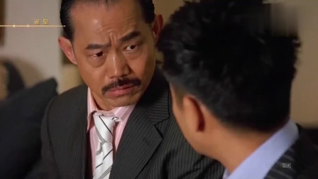 《雀圣》阿旺挖天九墙脚,以天九的为人,肯定会遭打击