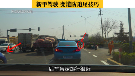 每天学点开车技巧的主页_土豆视频