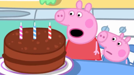 超美味！猪妈妈今天做了美味的蛋糕，为何小猪佩奇会一脸惊讶？第六季儿童玩具故事