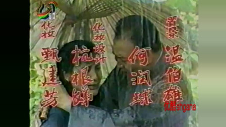 1990年电视剧《乱世香港》片头主题曲