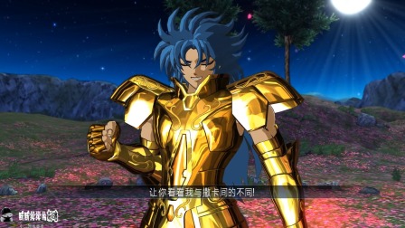 圣斗士星矢 加隆vs撒加,让你看看我与撒加的不同之处