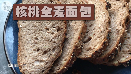 大叔实测超酸的黑麦面包, 超模吃不胖的秘诀, 不用节食真能瘦?