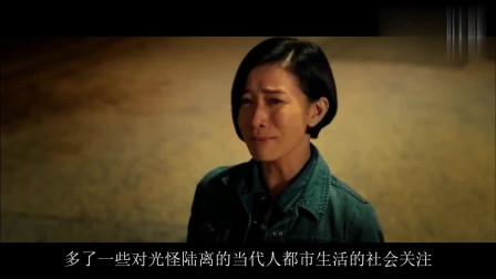 古天乐最新香港恐怖大片，《阴阳路》系列，经典回归！