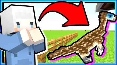 小白解说我的世界末世时代29 迅猛龙不只快还会爬 超难捕捉的恐龙