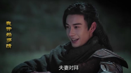一首《红颜为谁红》即兴翻唱感人动听，与《东宫》的&ldquo;枫鄞恋&rdquo;也很配！