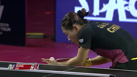 比赛剪辑女单决赛 王曼昱 vs 刘诗雯  2019卡塔尔乒乓球公开赛
