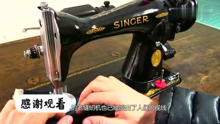 七八十年代的老缝纫机，现在一台能卖多少钱？说出来你可能都不信