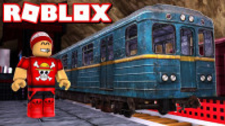 Roblox地铁大亨 建造城市地铁站 自己开地铁