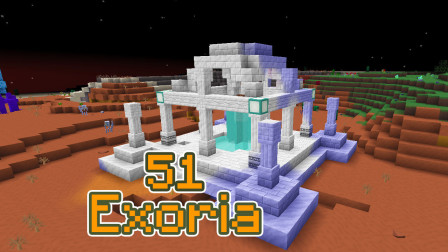 我的世界《超难魔改包Exoria多模组生存Ep51 谐振大升级》Minecraft 安逸菌解说