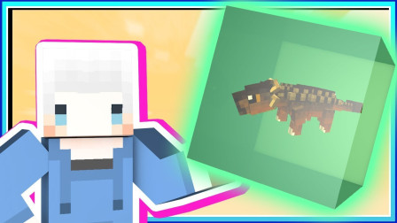 小白解说我的世界末世时代32 能抵挡甲龙的攻击了 超厉害强化玻璃