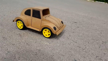创意手工 如何用纸板给孩子制作甲壳虫小汽车？