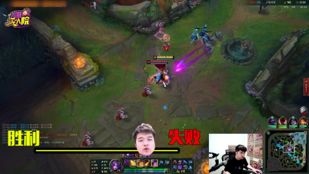 英雄联盟：久哥哥带队冲锋 敌方阿卡丽喜提三杀