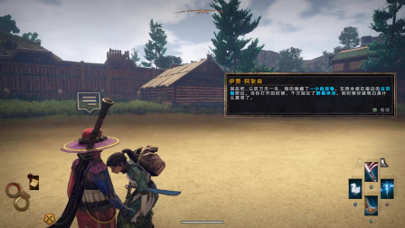 生活只是为了还债《物质世界》汉化版 沙盒rpg试玩