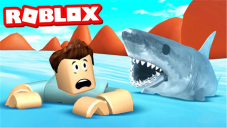 Roblox大白鲨模拟器！被疯狂的大白鲨一口吞下