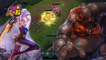英雄联盟：酒桶瑞文菜鸡互啄 君克皇城PK被制裁