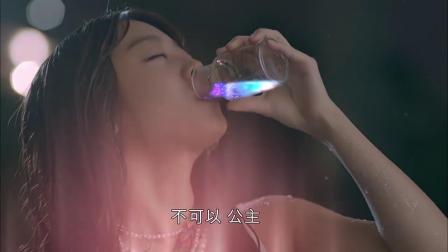 美人鱼想去夜店跳舞，非喝下变成人类的药水，尾巴果真变成腿了！