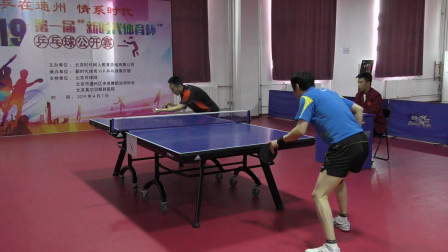 团体赛半决赛2第2盘 西部红星队(艾伟) vs 长弓队(张大勇) 2019年第一届“时代体育杯”乒乓球公开赛